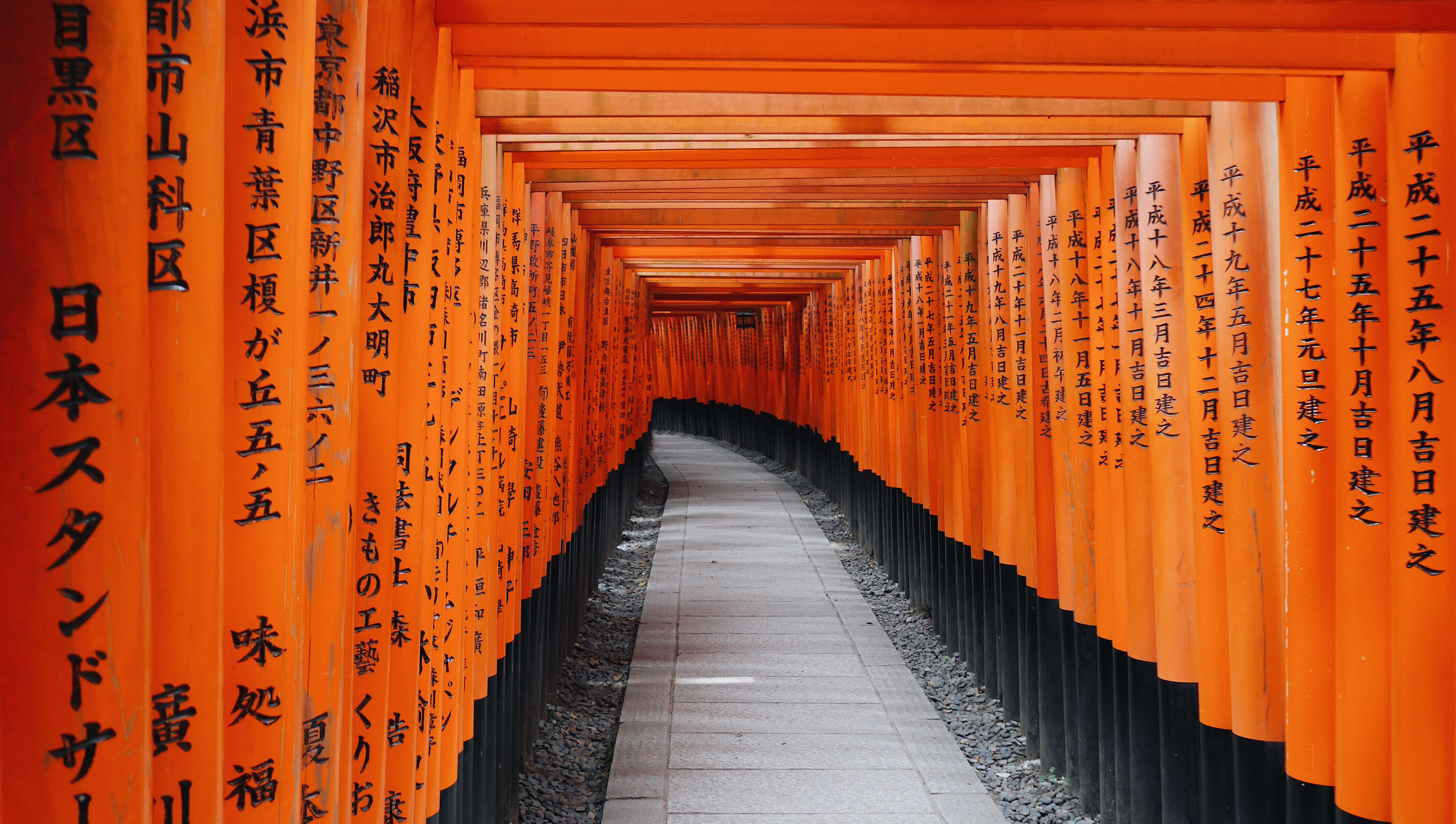 Fushimi Inari Shrine